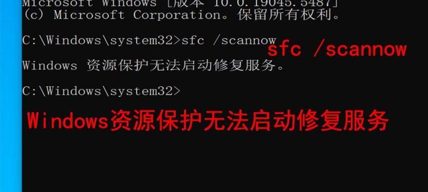 电脑Windows错误恢复（遇到电脑开机故障时的应对策略与解决方案）