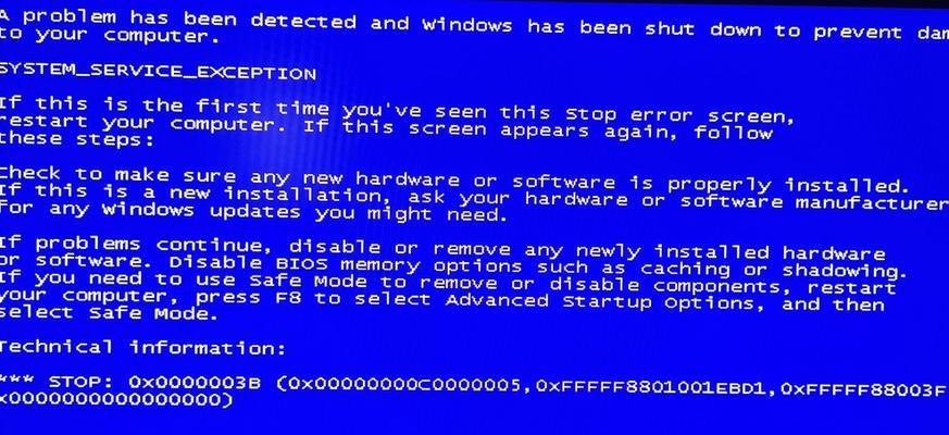 登录密码错误三次锁定电脑，保护你的隐私安全（密码错误次数限制、锁定电脑、防止数据泄露）