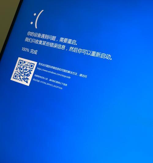 联想电脑频繁蓝屏重启的原因与解决方法（探究联想电脑蓝屏重启的根源，提供有效解决方案）