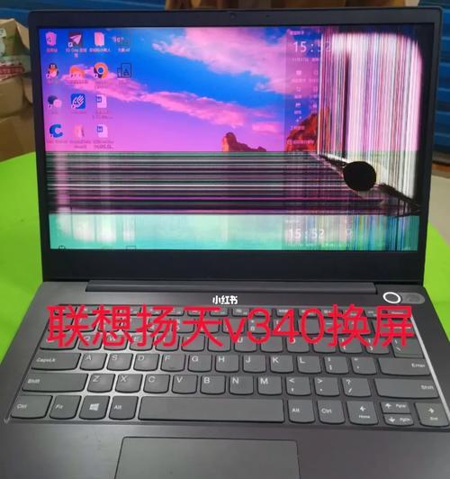联想e125电脑无法开机的原因及解决方法