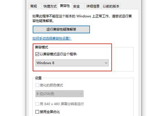 解决电脑Win10设两个密码错误的问题（探索密码错误的原因及解决方法）