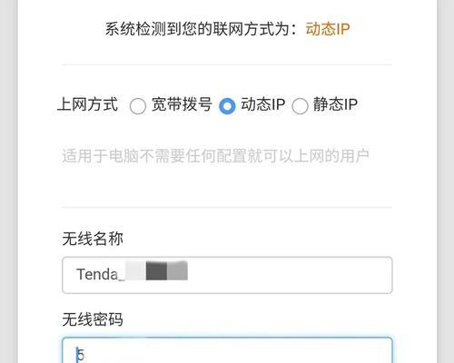 如何解决自己电脑获取WiFi密码错误的问题（网络连接问题解决办法，解决电脑连接WiFi时密码错误的情况）