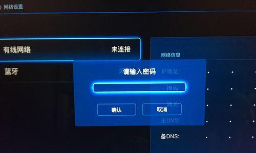 电脑无法连接WiFi的原因及解决方法（详解WiFi密码错误的常见原因和解决办法）