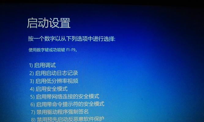解决Windows10电脑开机密码错误的问题（找回忘记的密码并恢复系统正常运行）