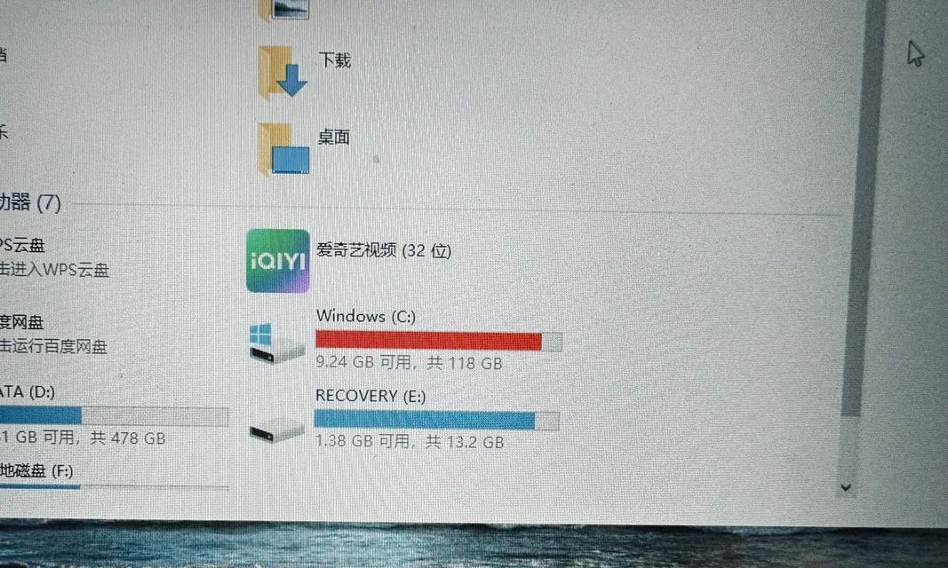 解决电脑重装系统C盘还原错误的方法（排除C盘还原错误，恢复电脑正常运行）