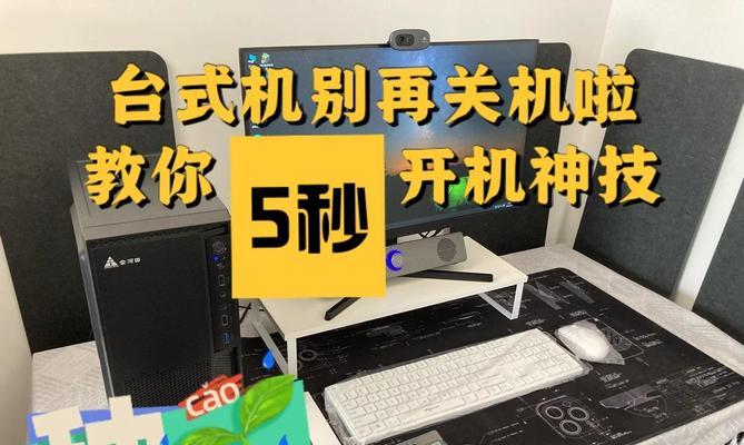 手提电脑无法开机如何重装系统（解决手提电脑无法开机的问题并重新安装系统的方法）