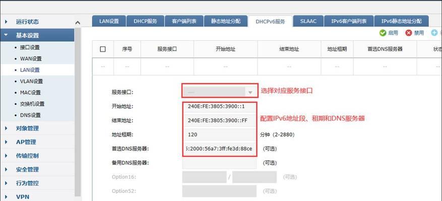 电脑651错误IP无法正常配置（解决电脑651错误IP无法正常配置的方法）