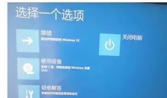 电脑密码锁屏显示密码错误，如何解决？（密码错误提示解决方法及注意事项）