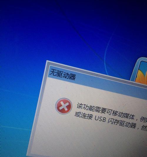 电脑上保存QQ密码错误的危险性（保护个人隐私安全的重要性）