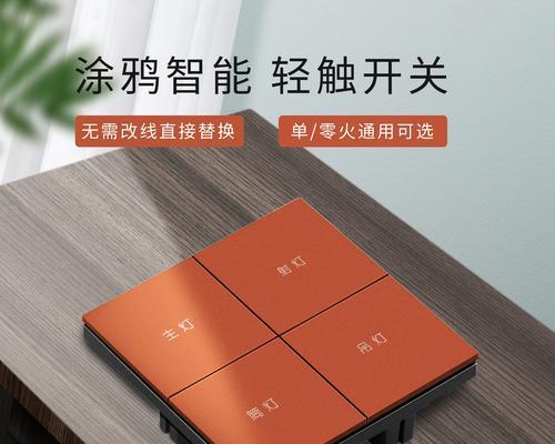 电脑打开控制面板显示错误的解决方法（诊断和修复电脑控制面板显示错误的实用技巧）