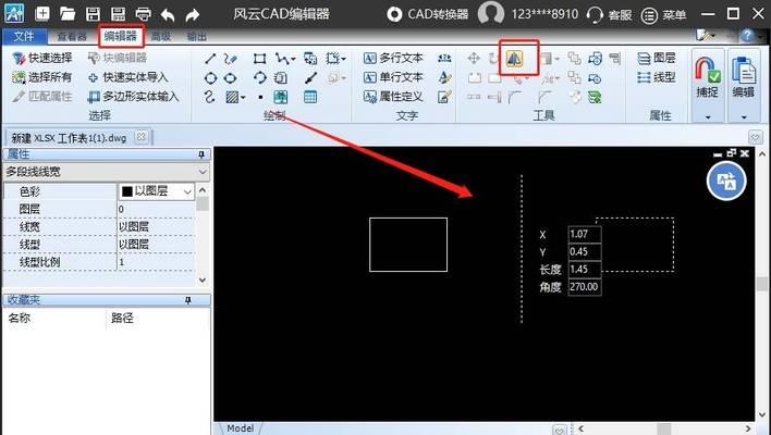 电脑CAD安装配置错误的解决方法（全面解析CAD安装过程中常见的配置错误及应对措施）