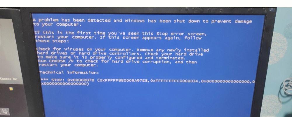 电脑安装游戏一直蓝屏——如何解决和预防？（遇到电脑安装游戏蓝屏情况时，必须采取的有效措施）