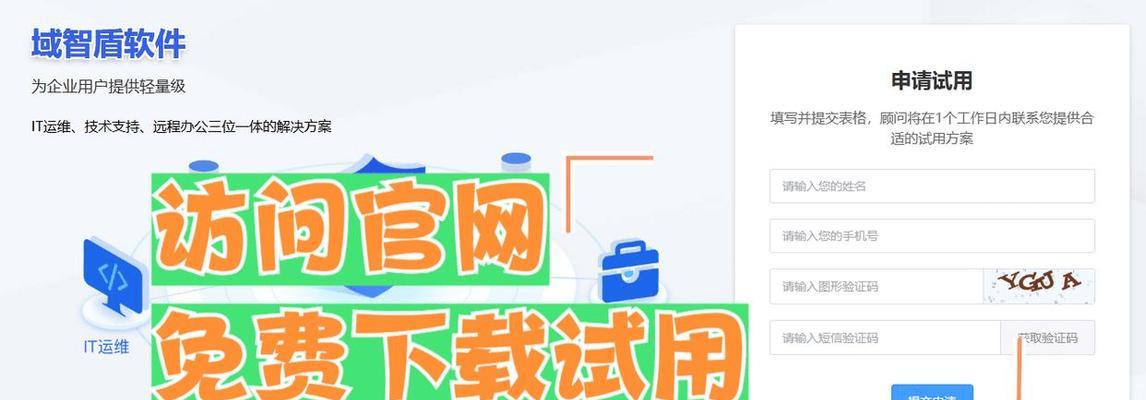 解决电脑无法连接Wi-Fi的问题（修复密码错误和重新设置Wi-Fi密码的方法）