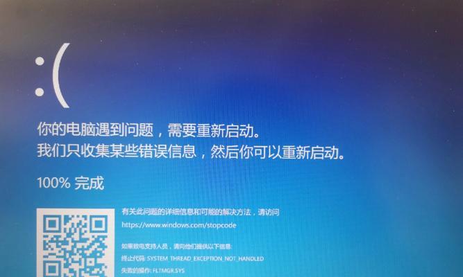 电脑启动后蓝屏然后重启的原因及解决方法（揭秘电脑蓝屏的背后故事，告诉你如何解决这个问题）