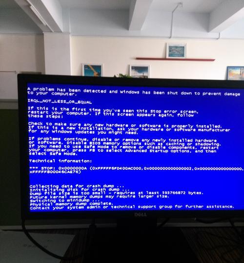 电脑蓝屏的原因和解决方法（探究电脑蓝屏的根本原因以及应对之道）