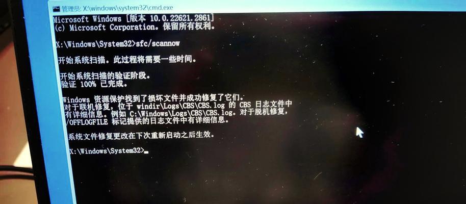 电脑游戏蓝屏的原因及解决方法（深入解析电脑游戏蓝屏问题，帮您快速解决游戏中的困扰）