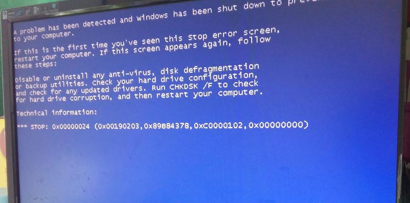 电脑重启一次后开不了机的解决方法（解决电脑重启后无法开机的实用技巧）