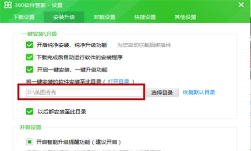 华硕电脑硬盘重装系统教程（轻松操作，快速恢复，让你的华硕电脑焕然一新）