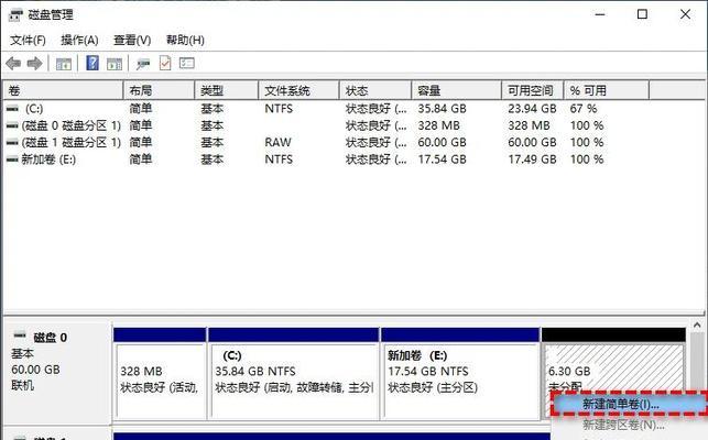 解决电脑SSD固态硬盘蓝屏问题的有效方法（全面分析SSD固态硬盘蓝屏原因和解决方案）