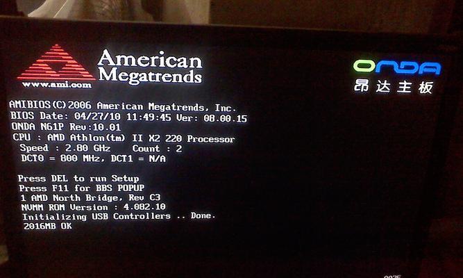 电脑开不了机只响一声的原因及解决方法（电脑开机问题解析，帮你轻松解决开机困扰）