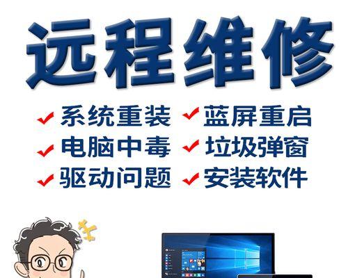 电脑蓝屏修复的价格和费用一览