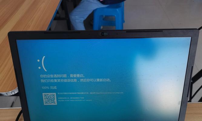 电脑更换主板后的蓝屏问题（分析蓝屏原因及解决方法）