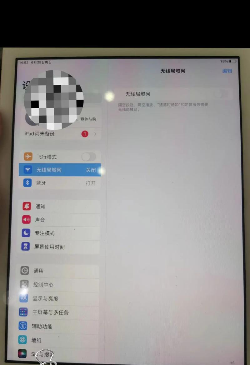 电脑软件锁屏无法开机的解决方法（软件锁屏、黑屏、死机、开机问题的原因及解决方案）